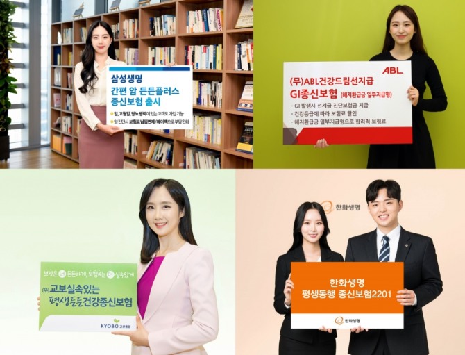 보험사들이 새해 들어 종신보험 신상품을 쏟아내고 있다. 사진=각사