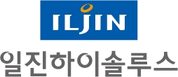 일진하이솔루스 로고. 사진=일진그룹