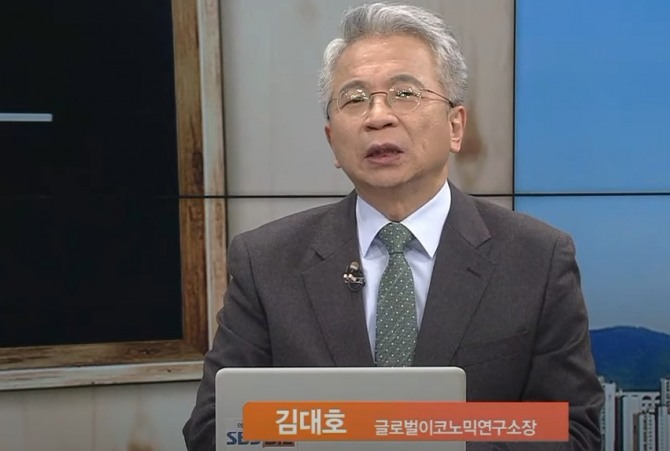 김대호 글로벌이코노믹 연구소장 