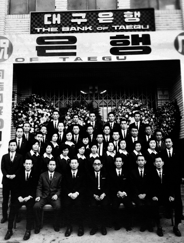 1967년 10월 7일 대구은행 임직원 창립기념식 [사진=DGB대구은행]