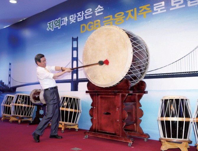 2011년 5월 17일 DGB금융지주 창립 기념식에서 하춘수 DGB금융그룹 회장이 북을 치고 있다. [사진=DGB대구은행]
