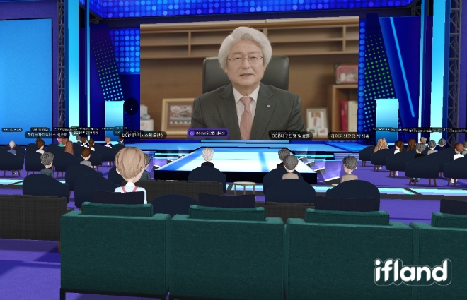 2022년 1월 3일 DGB금융그룹이 메타버스 시무식을 개최했다. [사진=DGB대구은행]