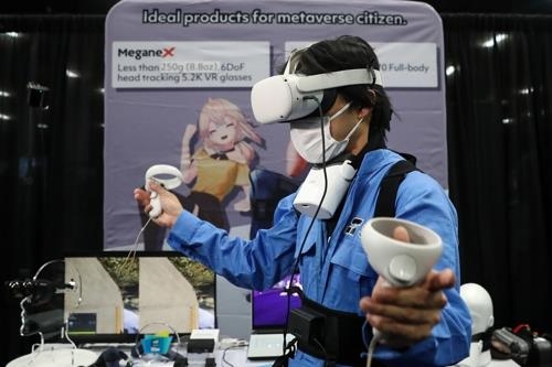 CES 2022에서 공개된 시프트올의 가상현실(VR) 헤드셋. (사진=연합뉴스)