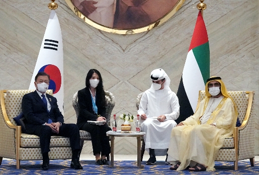 문재인대통령 한-UAE 회담 모습