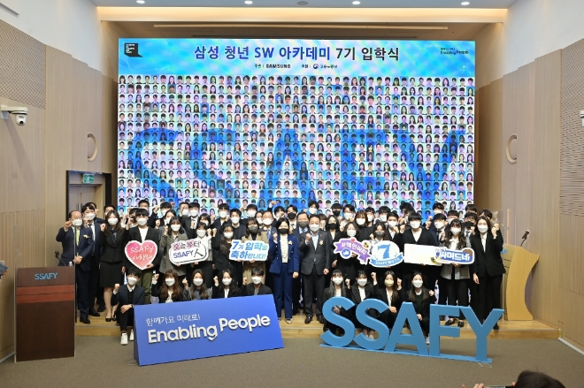 18일 서울 강남구 '삼성청년SW아카데미' 서울캠퍼스에서 열린 'SSAFY' 7기 입학식에 참석한 교육생들과 관계자들이 기념 촬영하고 있다. 사진=삼성