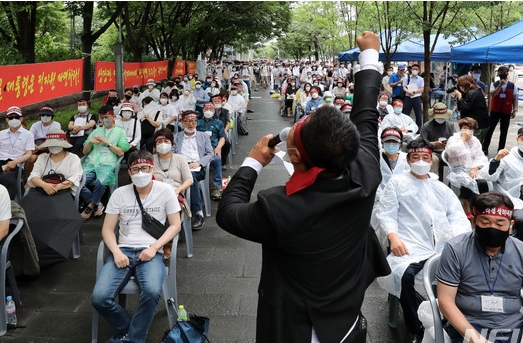 신라젠 거래재개 촉구 시위  
