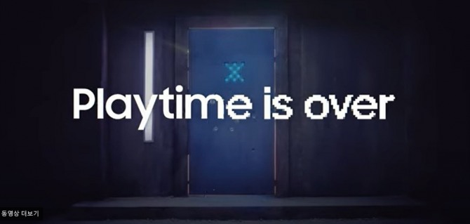 삼성전자가 엑시노스2200를 출시하면서 유튜브에 올린 '플레이타임 이즈 오버' 영상. 
