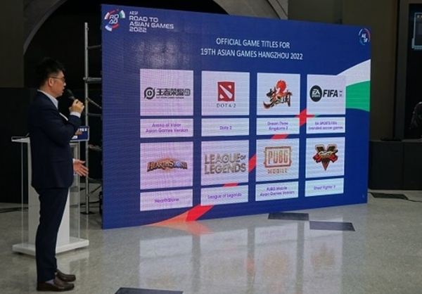 2022 항저우 아시안게임에서 정식 종목으로 선정된 8개 게임들. 사진=한국이스포츠협회