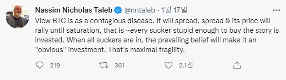 사진=나심 니콜라스 탈레브 트위터