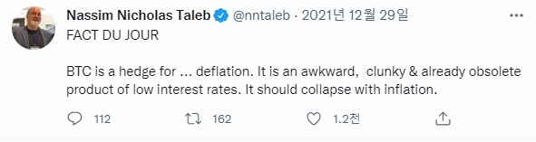 사진=나심 니콜라스 탈레브