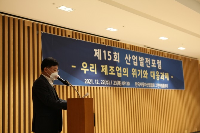 정만기 한국자동차산업협회 회장은 지난해 12월23일 제15회 산업발전포럼에 참석해 국내 완성차업체들도 2022년 1월부터 사업자등록과 물리적인 공간 확보 등 본격적인 중고차사업을 시작한다고 말했다. 사진=한국자동차산업협회 