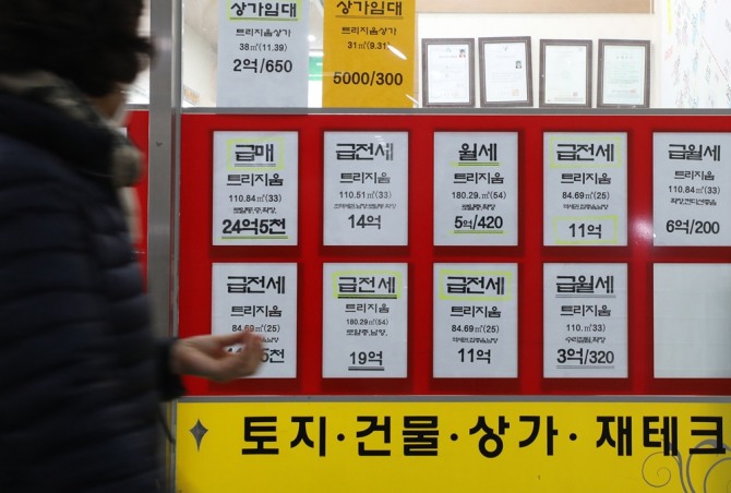 서울 송파구 한 아파트 상가 공인중개사 사무소에 시세표가 붙어 있다. 사진=뉴시스
