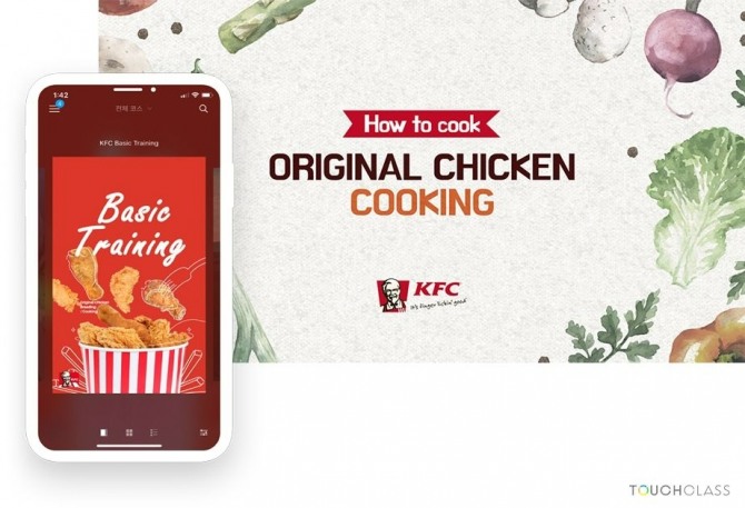 터치클래스가 인도네시아에 진출한 KFC의 비대면 교육 프로그램에 활용되고 있다. 