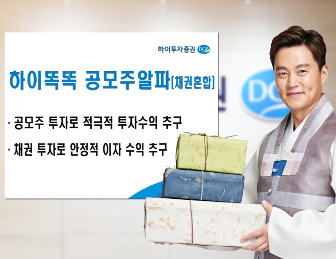 사진=하이투자증권