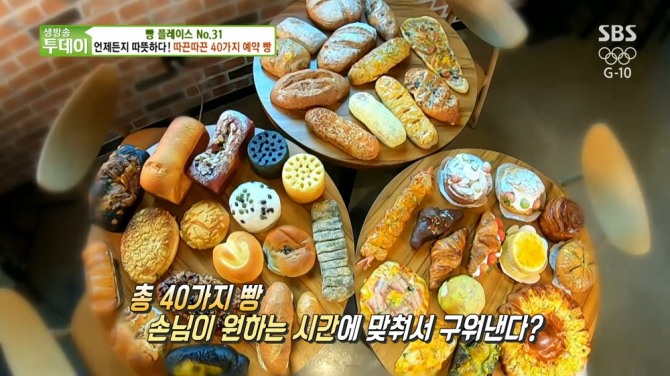 25일 오후 6시 50분에 방송되는 SBS '생방송투데이'에는 맛의 승부사로 묵은지를, 소문의 맛집으로 옛날 통닭을 소개한다. 사진=SBS 생방송투데이