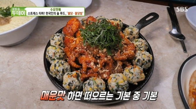 26일 오후 방송되는 SBS '생방송투데이'에는 리얼 맛집으로 30첩 한우구이를 소개한다. 사진=SBS 생방송투데이 캡처