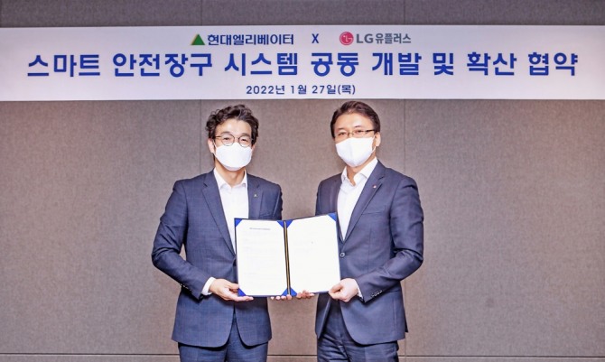 LG유플러스와 현대엘리베이터는 '스마트 안전장구 시스템 공동 개발 및 확산 협력'에 관한 업무협약(MOU)을 27일 체결했다. 사진은 현대엘리베이터 사옥에서 진행된 협약식에 참석한 LG유플러스 전승훈 스마트인프라사업담당 상무(오른쪽)와 현대엘리베이터 이정한 최고안전환경책임자가 기념 촬영하고 있는 모습. 사진=LG유플러스