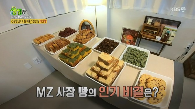 28일 오후 6시 30분에 방송되는 KBS 2TV '생생정보' 1484회에는 전설의 맛으로 양념 소갈비 구이를 소개한다. 사진=KBS 2TV 생생정보 캡처