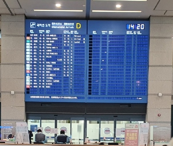 인천국제공항 터미널의 항공사 전광판이 입국 사실을 고지하고 있다.사진=자료