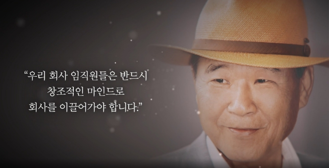KCC그룹이 故 정상영 명예회장 1주기를 맞아 공개한 추모영상. 사진=KCC그룹