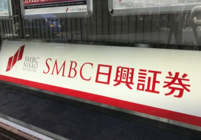 직원들의 주가조작 혐의를 받고 있는 SMBC 닛코 증권.