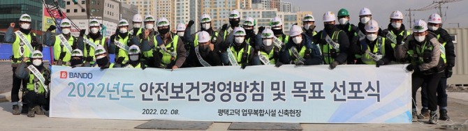 반도건설 전현장 안전보건경영방침 선포식에서 각 현장 임·직원들이 안전 실천을 다짐하고 있다. 위부터 서울 영등포·경남 창원·경기 평택 현장 모습. 사진=반도건설