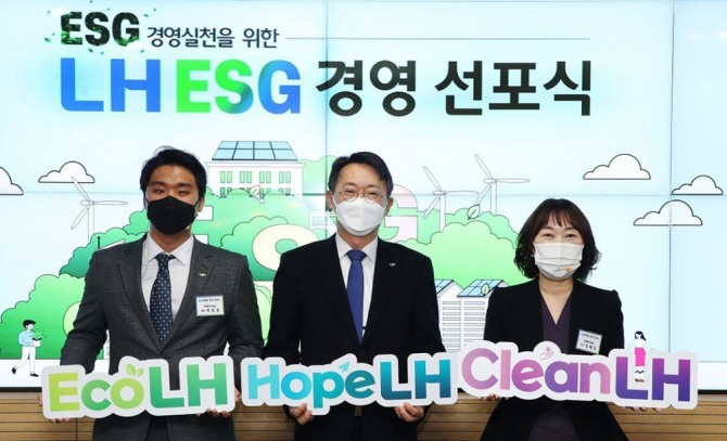 LH는 진주 본사에서 'LH ESG 경영 선포식'을 개최한 후 기념촬영을 하고 있다. 사진=LH
