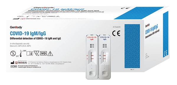 미국 유타주는 국내 검사키트 전문업체 젠바디의 코로나19 자가검사 키트의 신뢰성 문제로 사용을 일시 중단했다. 사진=젠바디