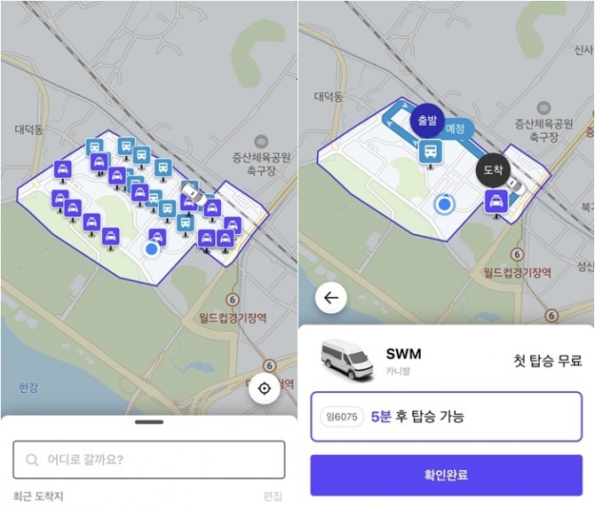 앱을 통해 자율주행차량을 호출하는 모습.사진 = 글로벌이코노믹 김정희기자