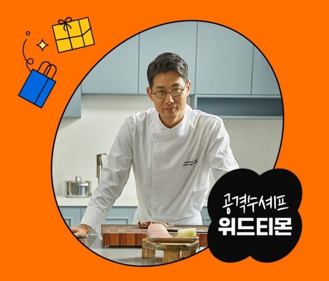 사진=티몬