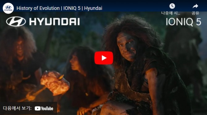 현대차 슈퍼볼 광고 예고편에 출연한 제이슨 베이트먼. 사진=현대차