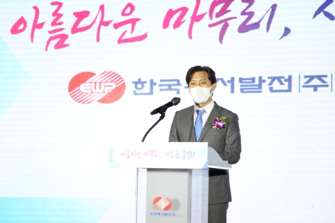 김영문 동서발전 사장이 울산기력 4·5·6호기 퇴역식에서 인사말을 하고 있다. 사진=동서발전