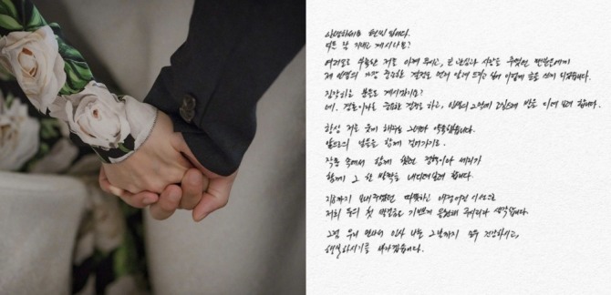 배우 현빈이 10일 소속사를 통해 연인 손예진과 결혼한다고 밝혔다. 사진=VAST엔터테인먼트