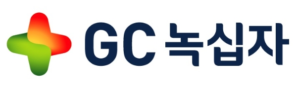 사진=GC녹십자