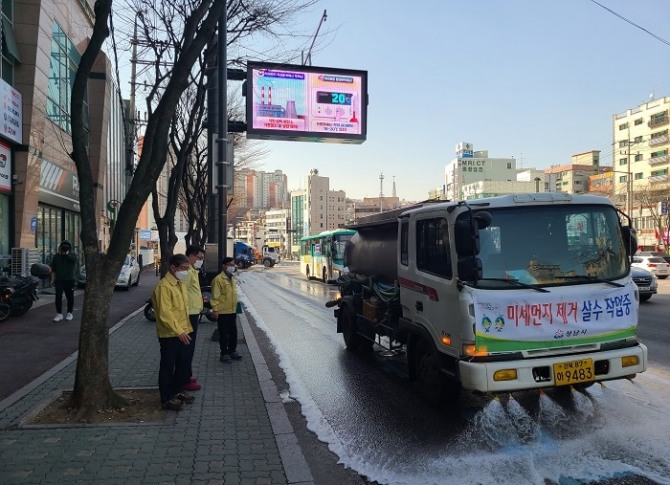 성남시, 초미세먼지 5개년 저감 목표 조기 달성 살수차 운영