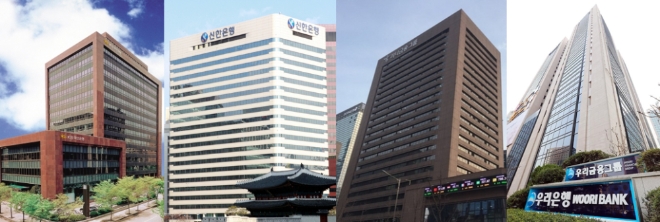 4대금융그룹 본점 [사진=각 사]