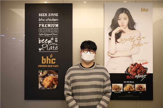 bhc치킨 의정부로데오점을 운영하는 신대범 점주는 20대 후반에 창업의 꿈을 이루고 서른이 된 현재, 꽤나 만족스럽게 매장 운영을 이어오고 있다. 사진=bhc치킨 제공