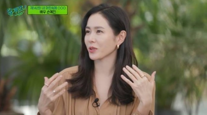 배우 손예진이 16일 방송된 tvN '유퀴즈 온더 블록'에서 네 번째 손가락에 은색 반지를 끼고 나와 결혼 반지설이 불거졌다. 사진=뉴시스