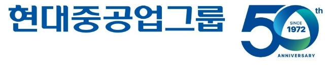 현대중공업그룹이 공개한 창립 50주년 기념 엠블럼을 적용한 그룹 CI. 사진=현대중공업그룹