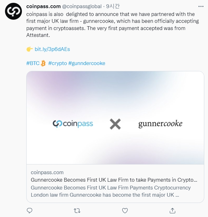 출처=코인패스 트위터