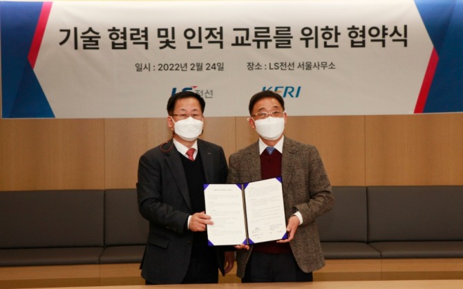 (왼쪽부터)이인호 LS전선 기술개발본부장이 24일 LS전선 서울사무소에서 한국전기연구원 명성호 원장과 MOU 체결 후 기념촬영을 하고 있다. 사진=LS전선 