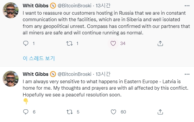 컴퍼스 마이닝의 휘트 깁스 CEO가 24일(현지시간) 우크라이나와 러시아의 지정학적인 충돌이 평화적으로 잘 해결되기를 바란다며, 자사 채굴기계는 시베리아에 있으며 어떠한 지정학적인 불안으로부터도 잘 격리돼 있다고 밝혔다. 사진=휘트 깁스 트위터