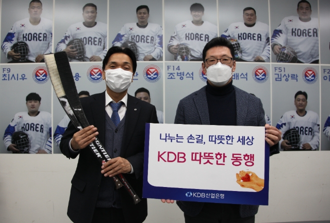 'KDB 따뜻한 동행' 쉰두번째 나눔 실천  사진=KDB산업은행