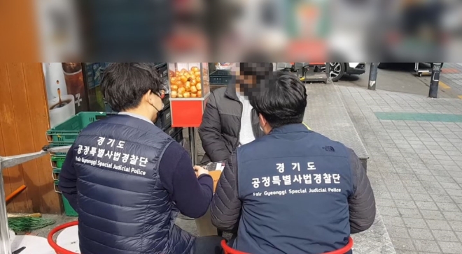 피의자 조사 사진모습..