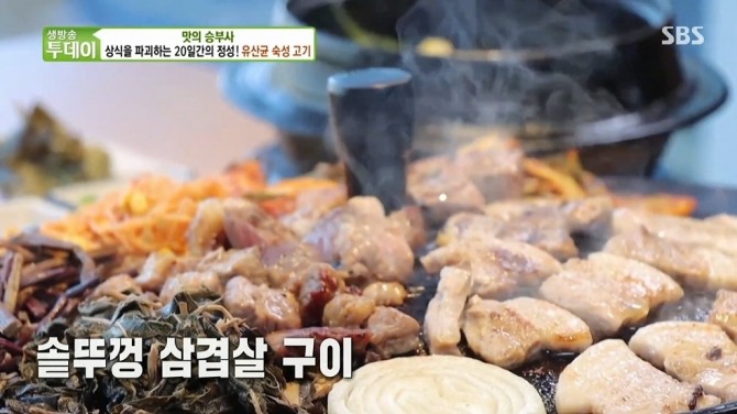 1일 오후 6시 50분에 방송되는 SBS '생방송투데이'에는 맛의 승부사로 유산균 숙성 고기를, 소문의 맛집으로 마늘만두를 소개한다. 사진=SBS 생방송투데이