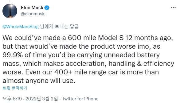 일론 머스크 테슬라 CEO가 전기차의 주행거리 문제에 관해 올린 트윗. 사진=트위터