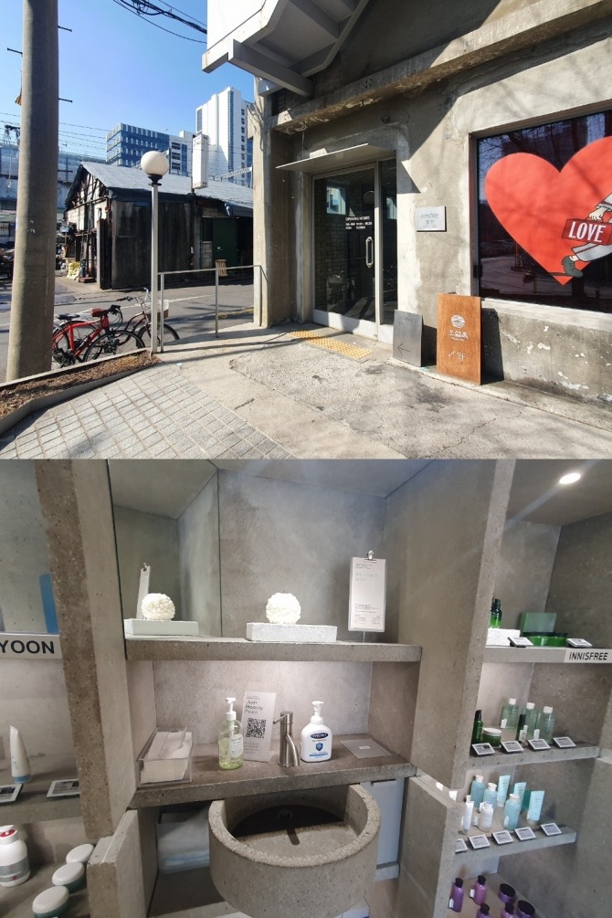 (위) 과거 정비소가 있던 부지에 자리잡은 아모레퍼시픽 성수점.(아래) 아모레퍼시픽 성수점에서는 모든 제품을 직접 체험할 수 있다. 사진=이도열 기자