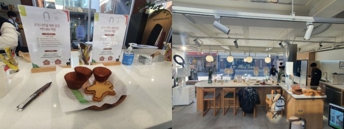 (좌) 서울 성수동 LG전자 체험형 매장 '어나더 키친'에서 쿠키 만들기 체험을 제공한다.(우) 서울 성수동에 위치한 잭슨카멜레온 쇼룸에 LG전자 체험형 매장 '어나더 키친' 내부 모습. 사진=이도열 기자