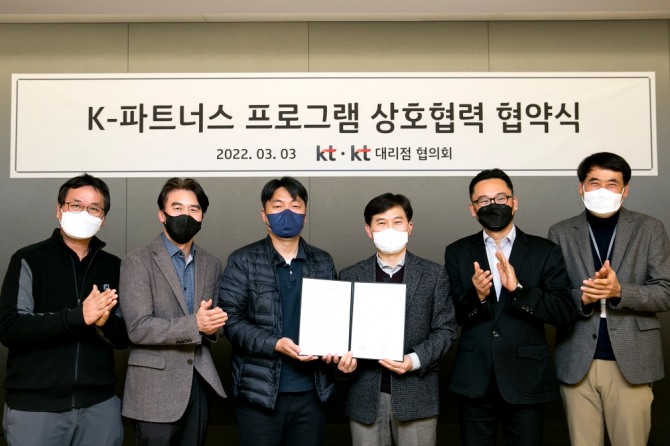 4일 서울 광화문 KT 이스트 사옥에서 KT는 전국KT대리점협의회(KTAC)와 우수 대리점 및 직원 육성을 위한 'K-파트너스 프로그램' 활성화 업무협약(MOU)을 체결했다. 사진은 (왼쪽부터) 전국KT대리점협의회 장광덕 부회장, KT 유통기획담당 박기주 상무, 전국KT대리점협의회 권오병 회장, KT 영업본부장 최찬기 전무, KT 5G영업담당 윤병휴 상무, 전국KT대리점협의회 강훈식 이사. 사진=KT