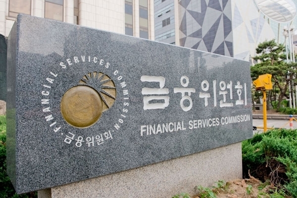금융위원회 [사진=뉴시스]